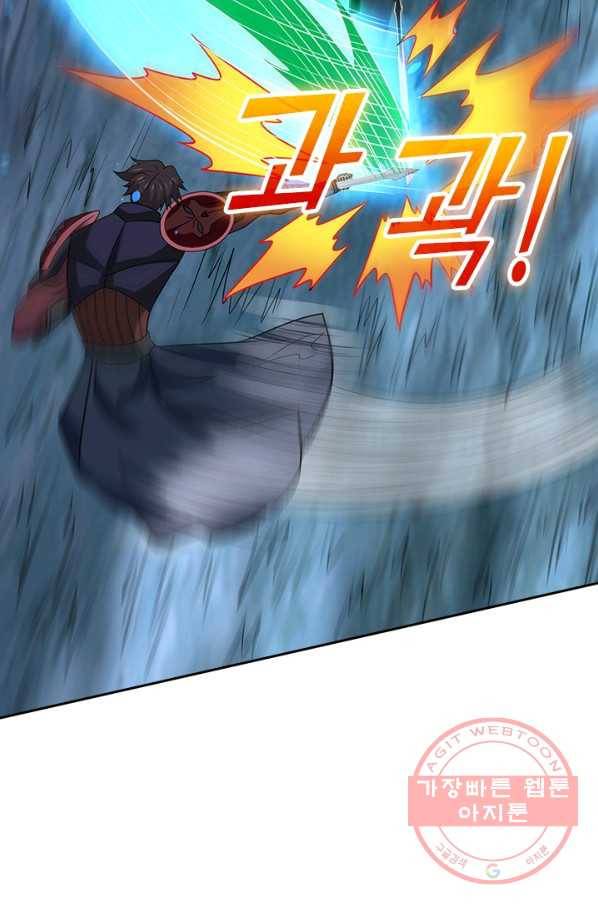 보스몹은 죽을수록 강해진다 184화 17