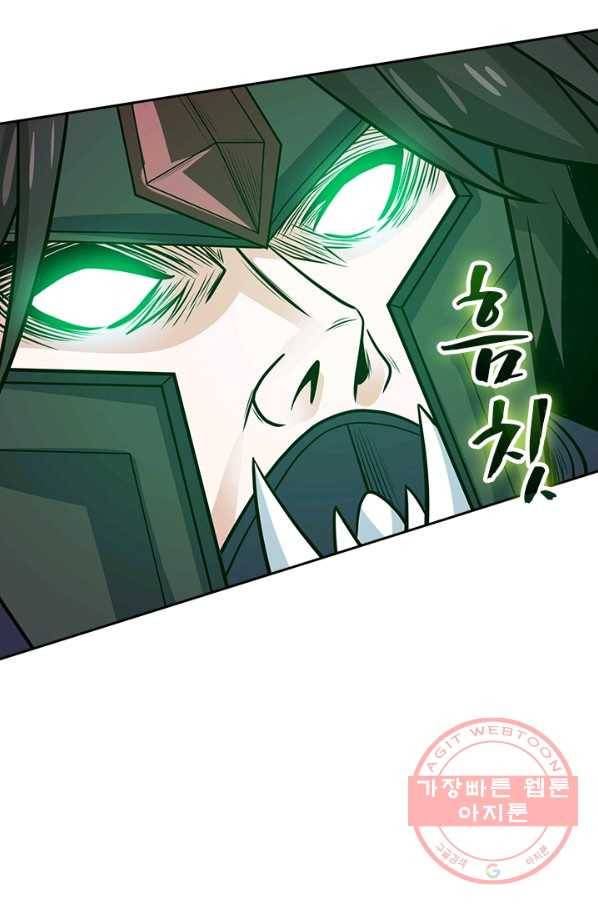 보스몹은 죽을수록 강해진다 184화 33
