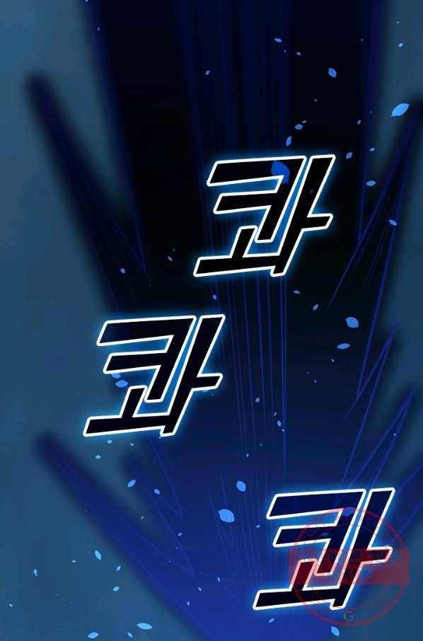보스몹은 죽을수록 강해진다 184화 35