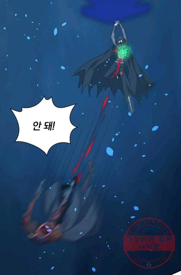 보스몹은 죽을수록 강해진다 184화 36