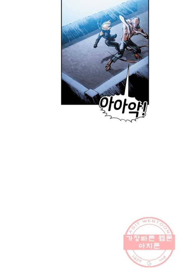 저스티스 리그 53화 14