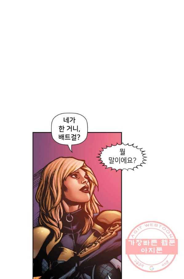 저스티스 리그 53화 16