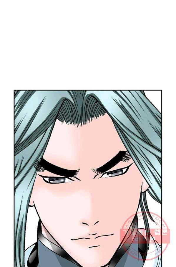 태상교주 숙수되다 37화 5