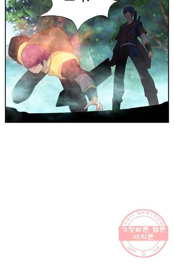 검역창궁 196화 16