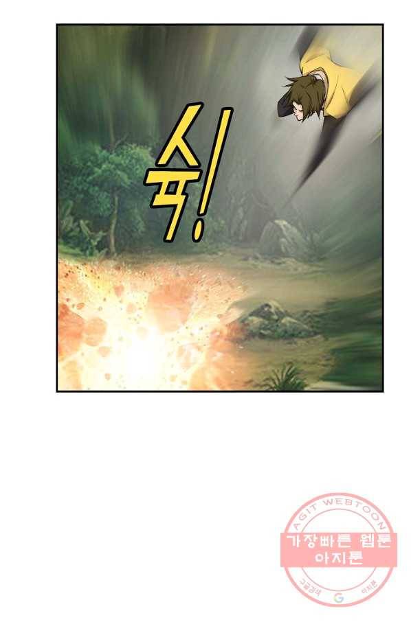 검역창궁 196화 55