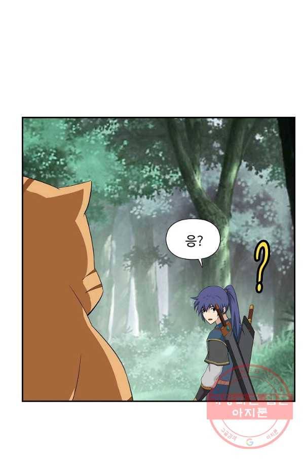 검역창궁 196화 65