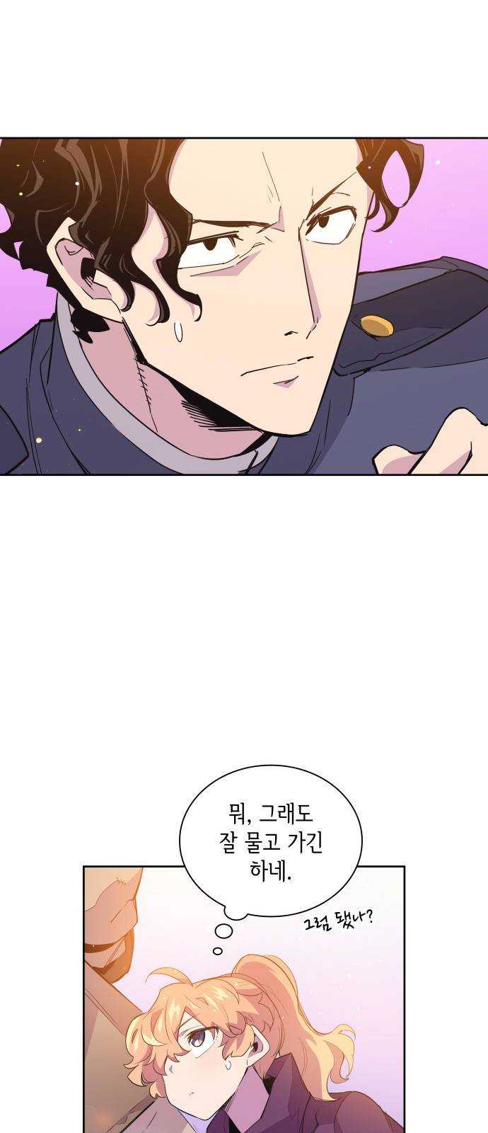 필리아로제 : 가시왕관의 예언 18화. 까마귀 연희(1) 5