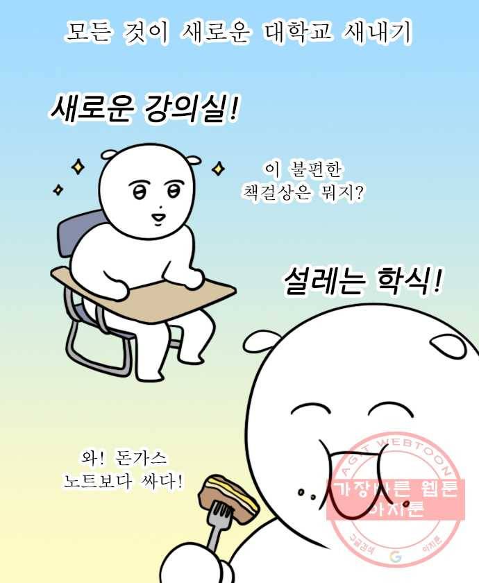 뽀샵일기 (2) 증명사진 셀프 촬영 1