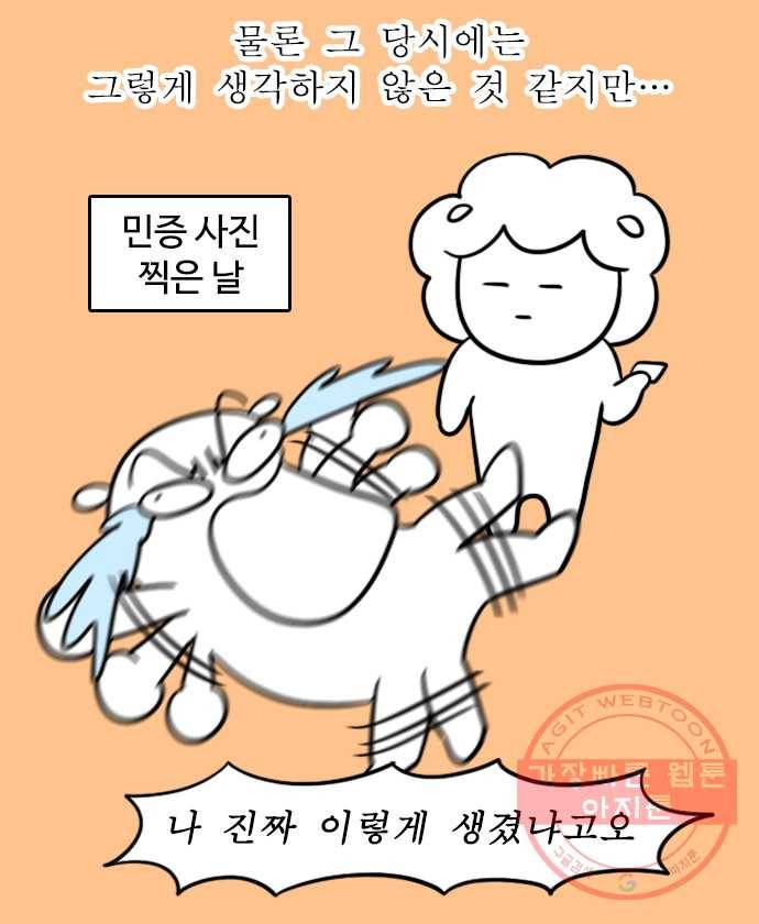 뽀샵일기 (2) 증명사진 셀프 촬영 4