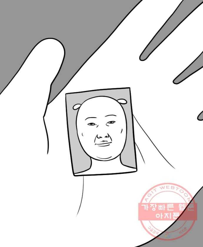 뽀샵일기 (2) 증명사진 셀프 촬영 9