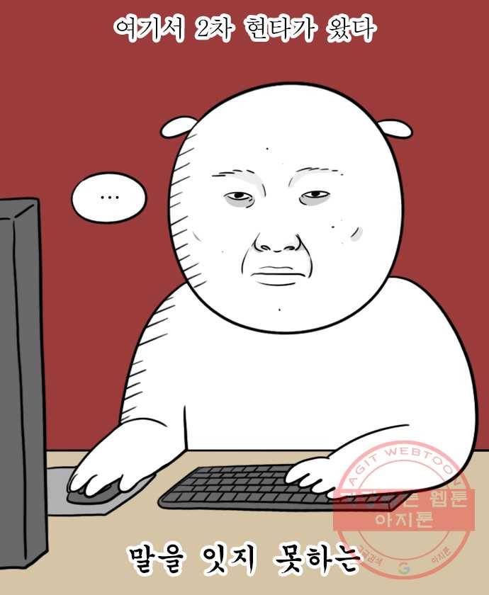 뽀샵일기 (2) 증명사진 셀프 촬영 14