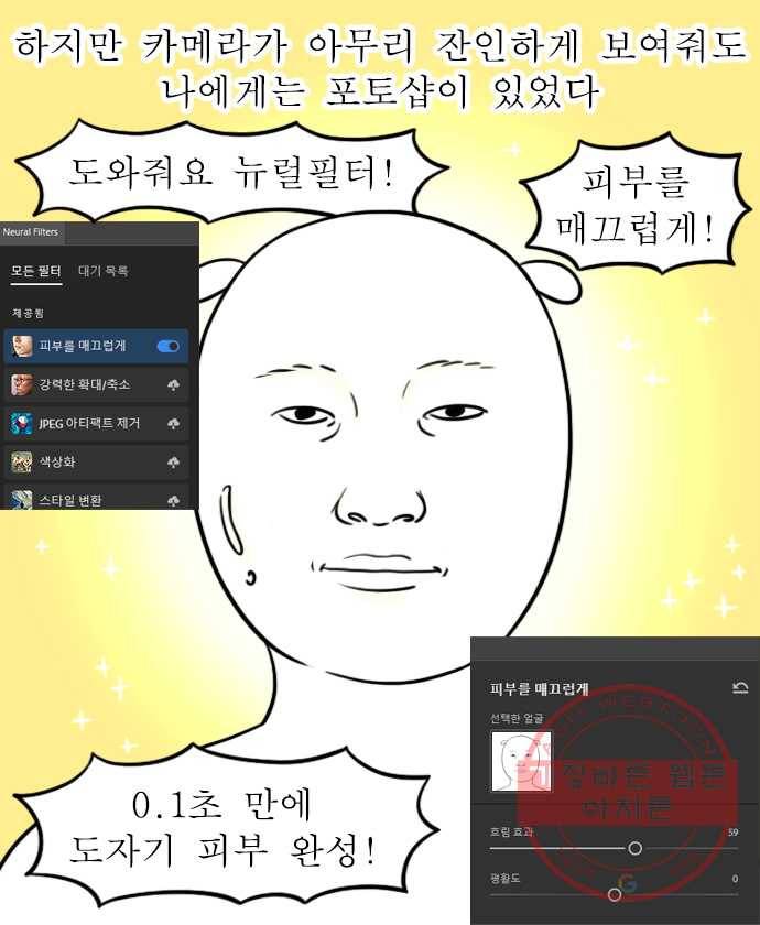 뽀샵일기 (2) 증명사진 셀프 촬영 15