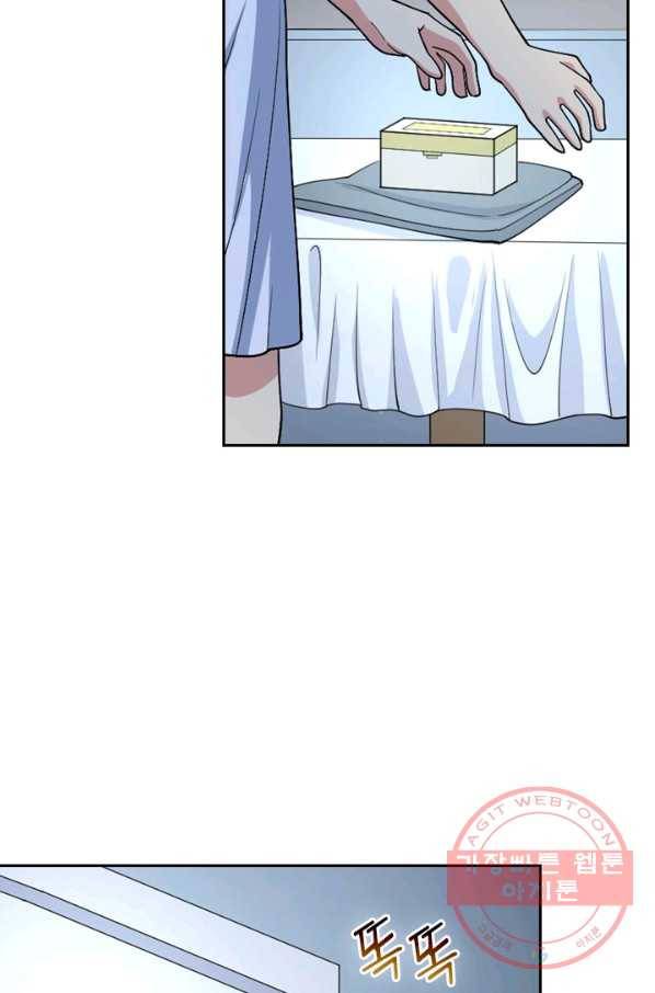 SSS급으로는 부족했다 108화 24