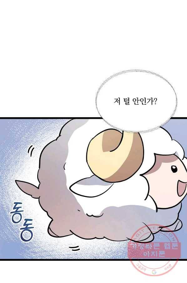 영웅 뽑기는 신중하게 7화 19