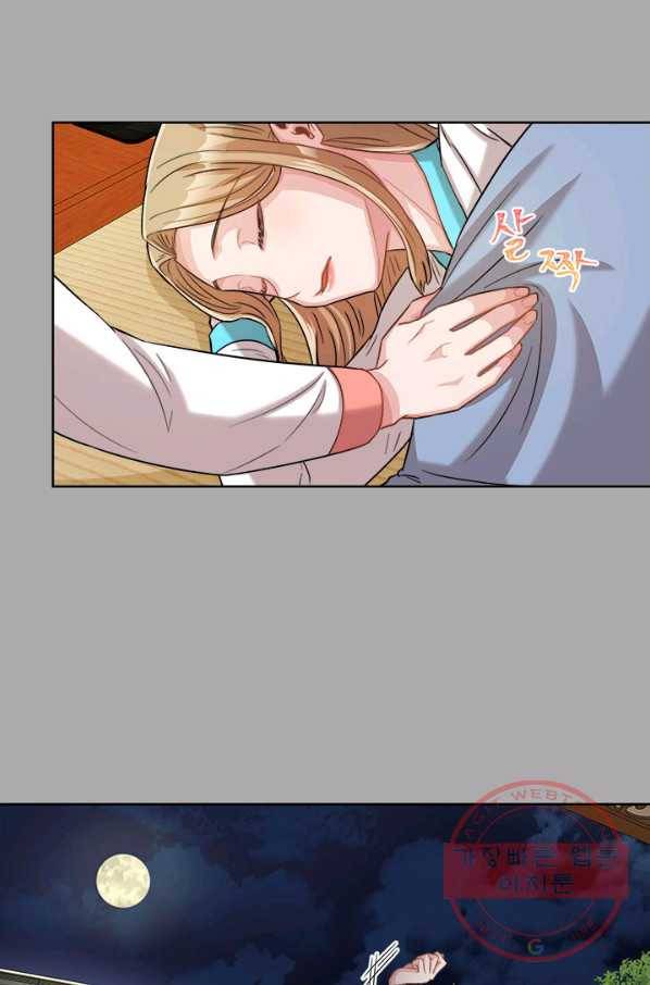 폭군 천제님께 간택되기 싫었습니다만 13화 11
