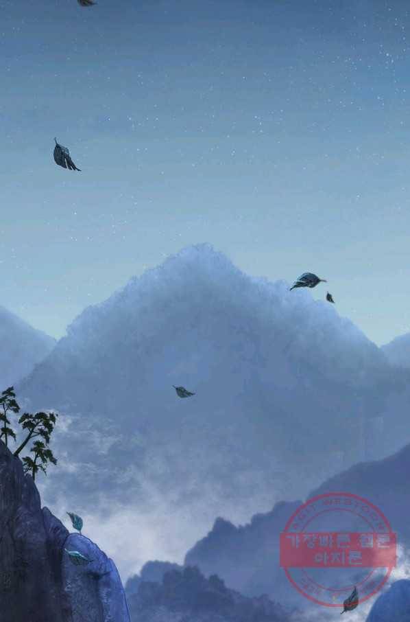 패왕의 별 3화 20