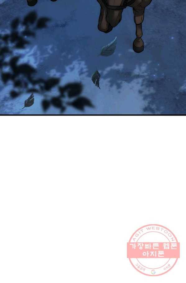 패왕의 별 3화 25