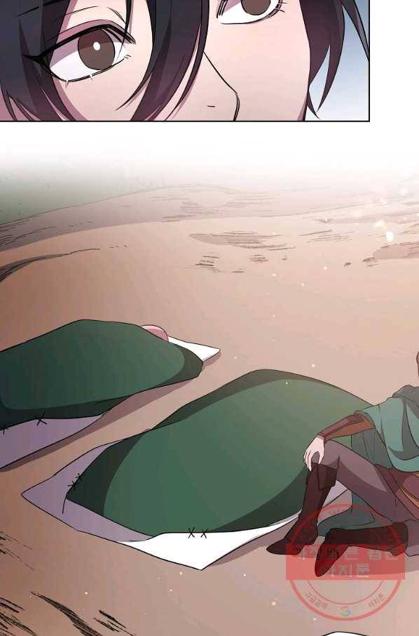 영웅 뽑기는 신중하게 16화 19