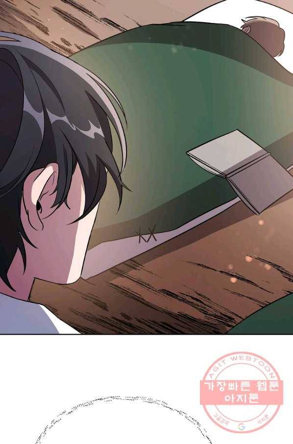 영웅 뽑기는 신중하게 16화 20