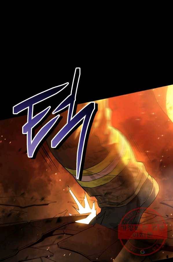 레스큐 시스템 1화 8