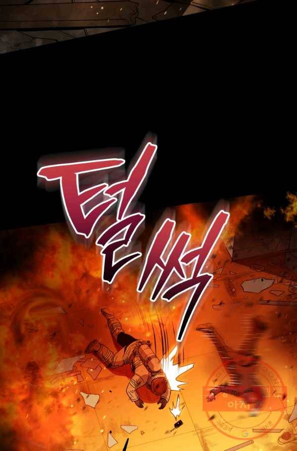 레스큐 시스템 1화 9