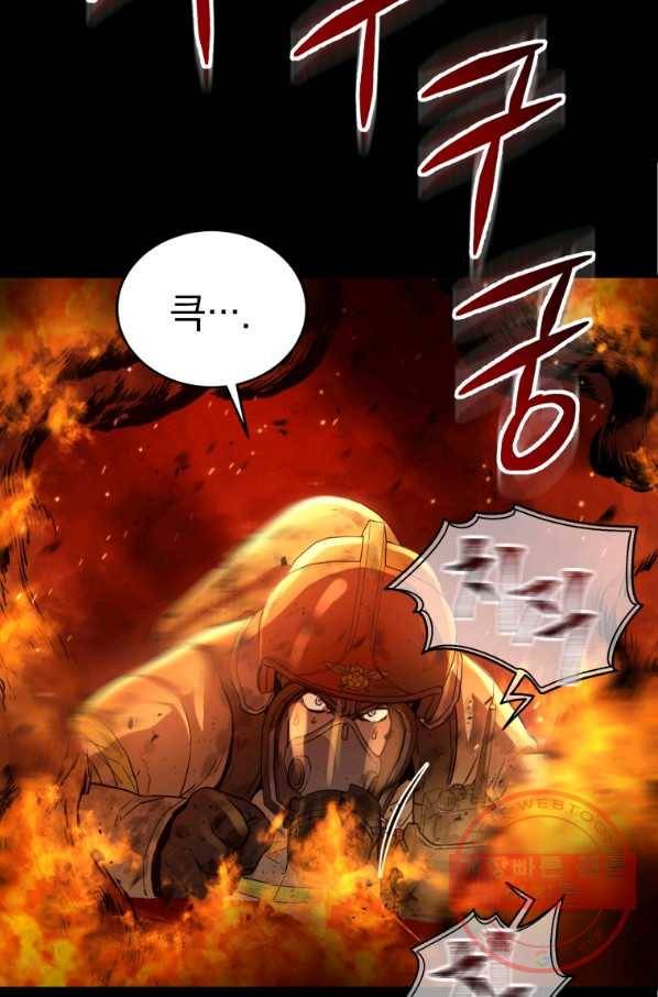 레스큐 시스템 1화 11