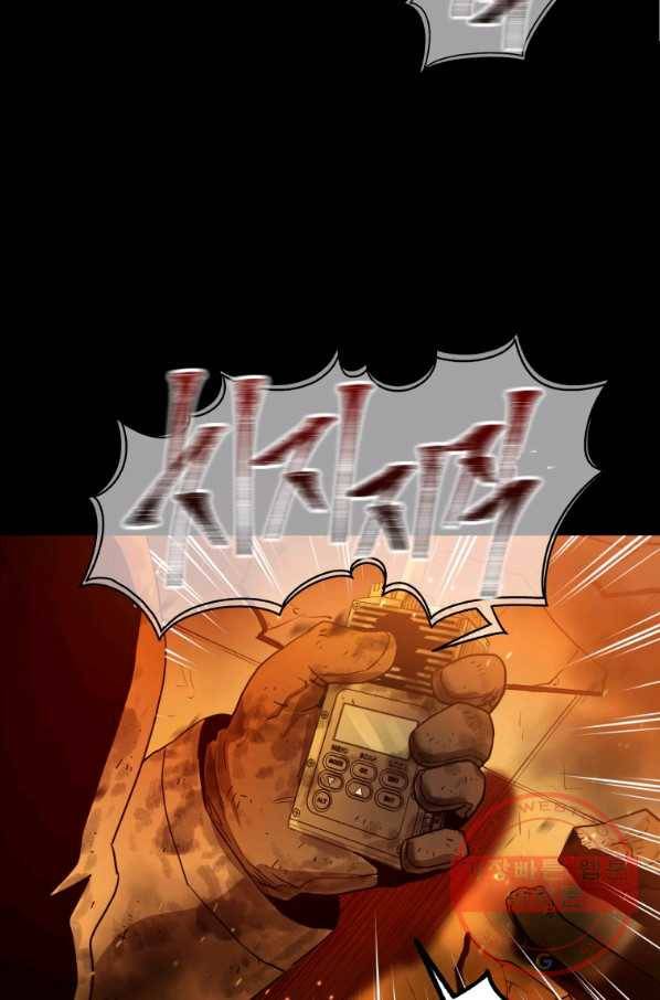 레스큐 시스템 1화 12