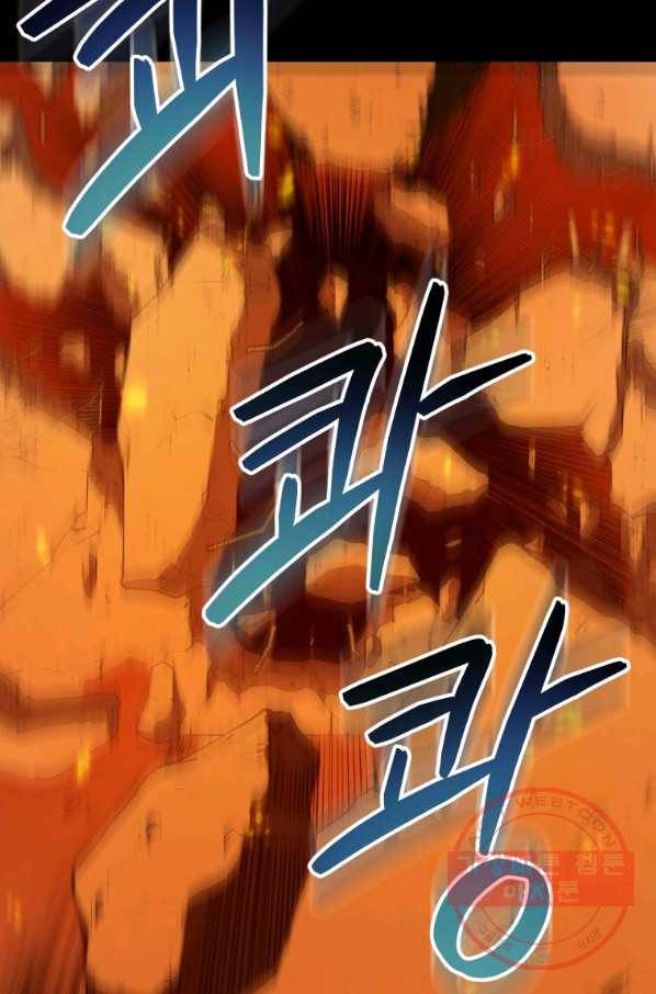 레스큐 시스템 1화 57
