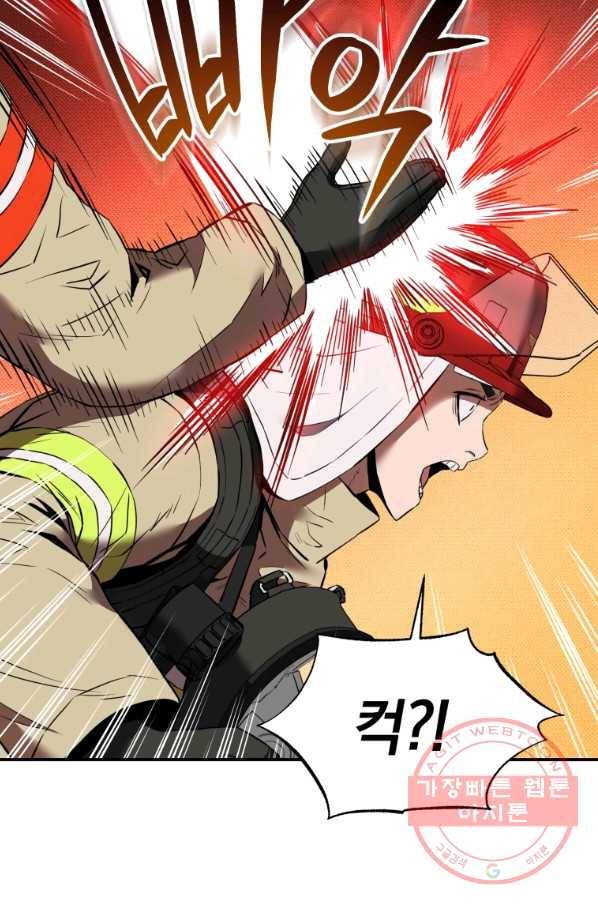 레스큐 시스템 1화 72