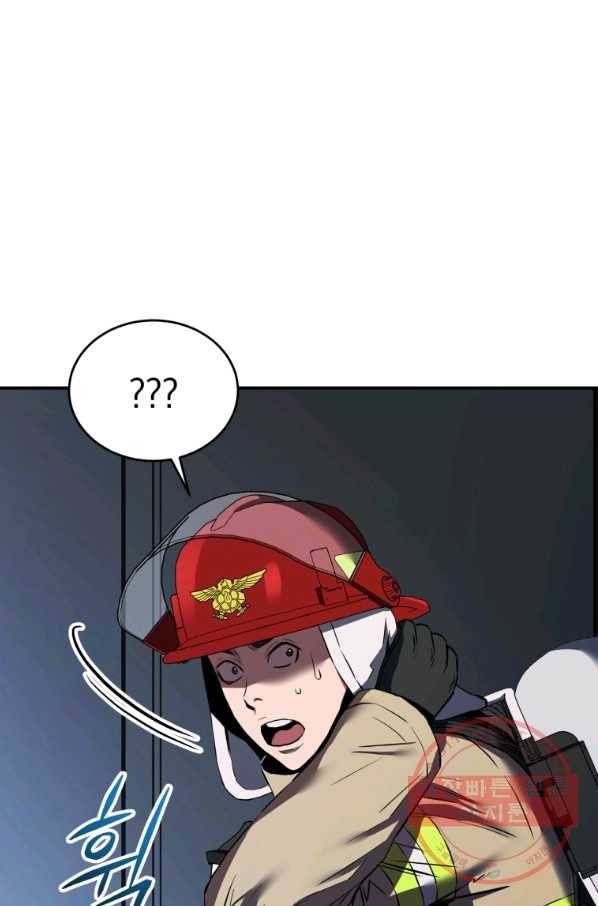 레스큐 시스템 1화 73