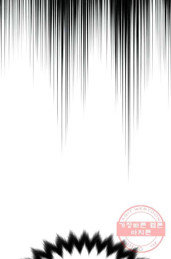 레스큐 시스템 1화 102