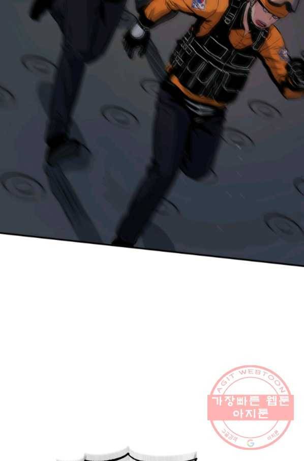 레스큐 시스템 7화 3
