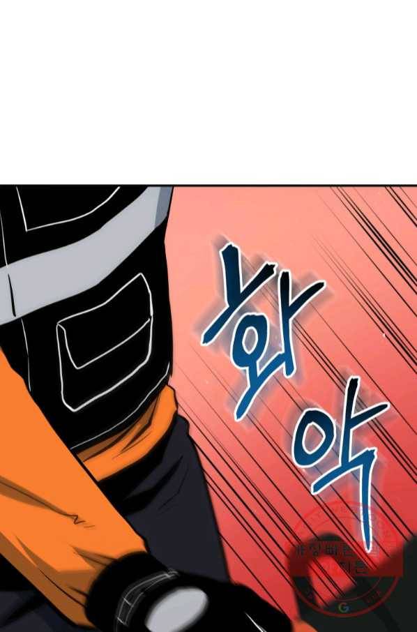 레스큐 시스템 7화 19