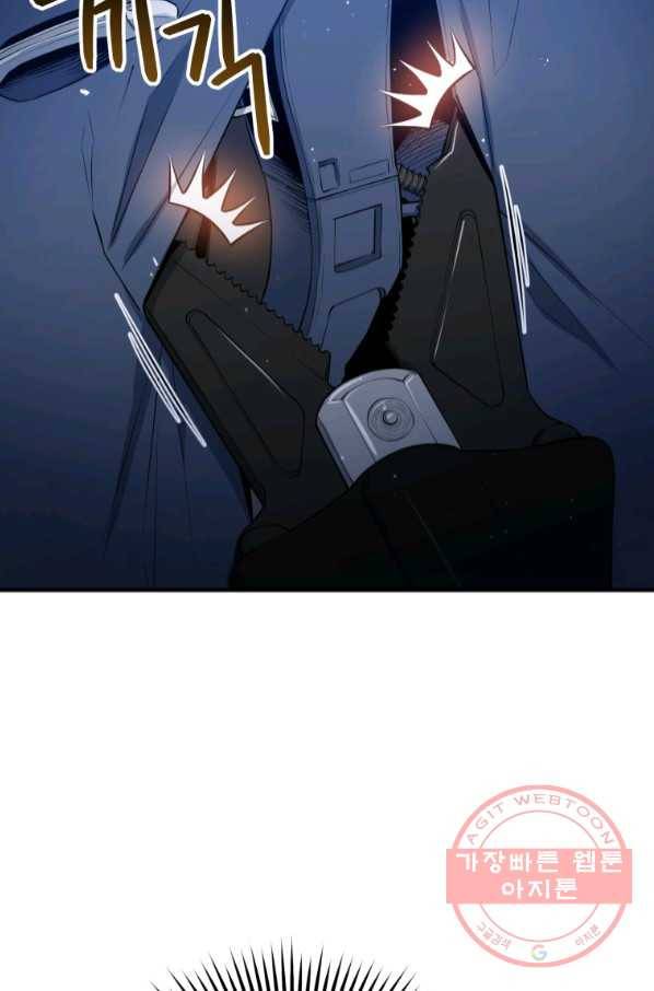 레스큐 시스템 7화 43