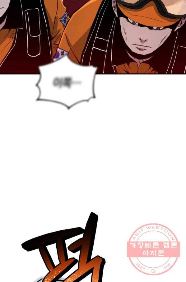 레스큐 시스템 7화 46
