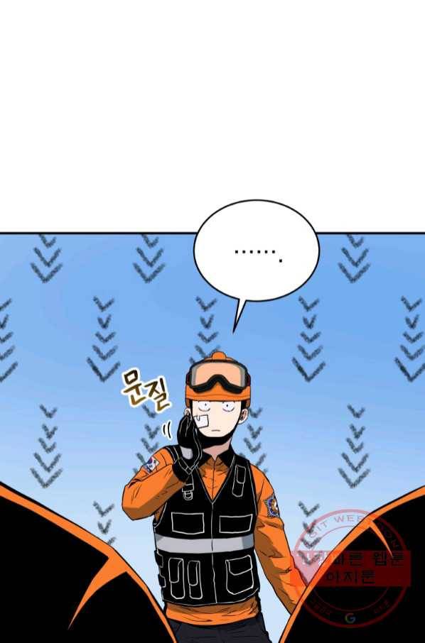 레스큐 시스템 7화 48