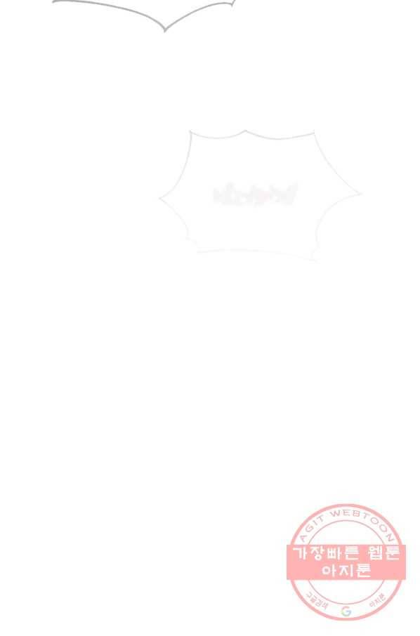 레스큐 시스템 7화 63