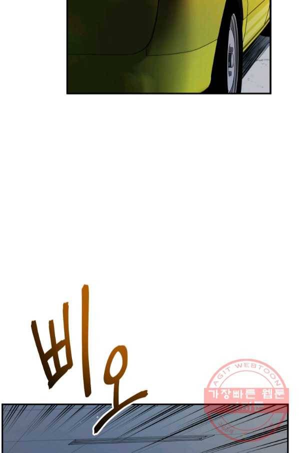 레스큐 시스템 7화 65