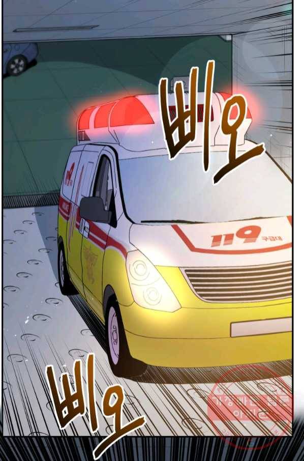 레스큐 시스템 7화 66