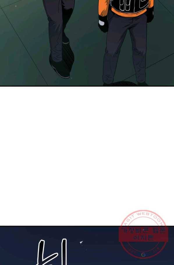 레스큐 시스템 7화 77