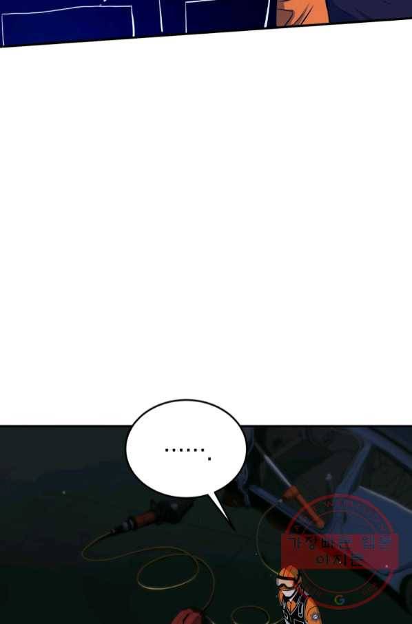 레스큐 시스템 7화 79
