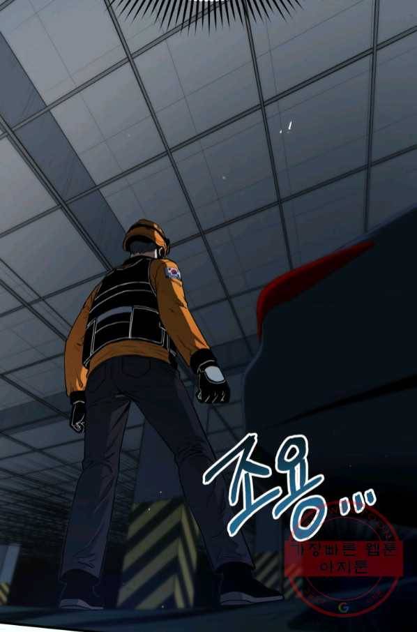 레스큐 시스템 7화 86