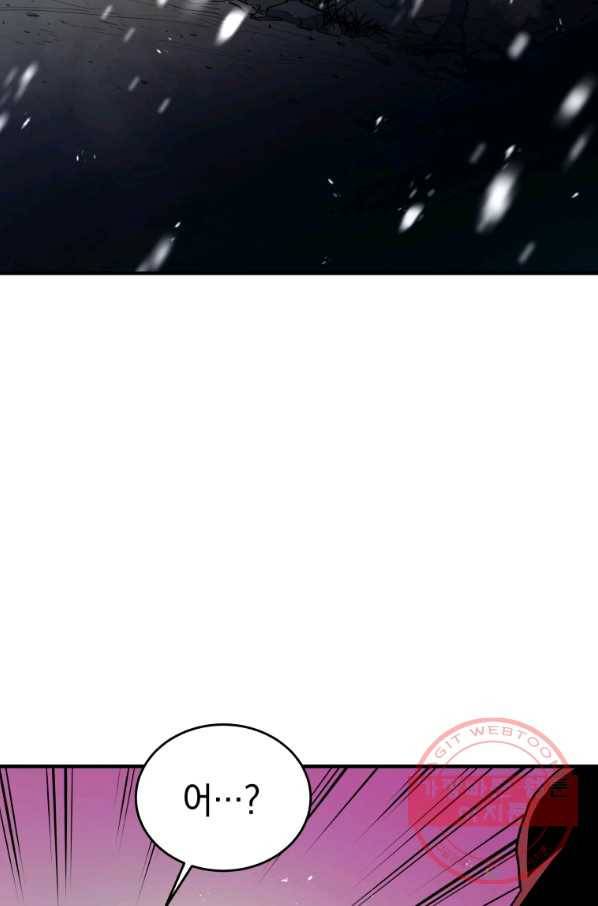 레스큐 시스템 14화 2