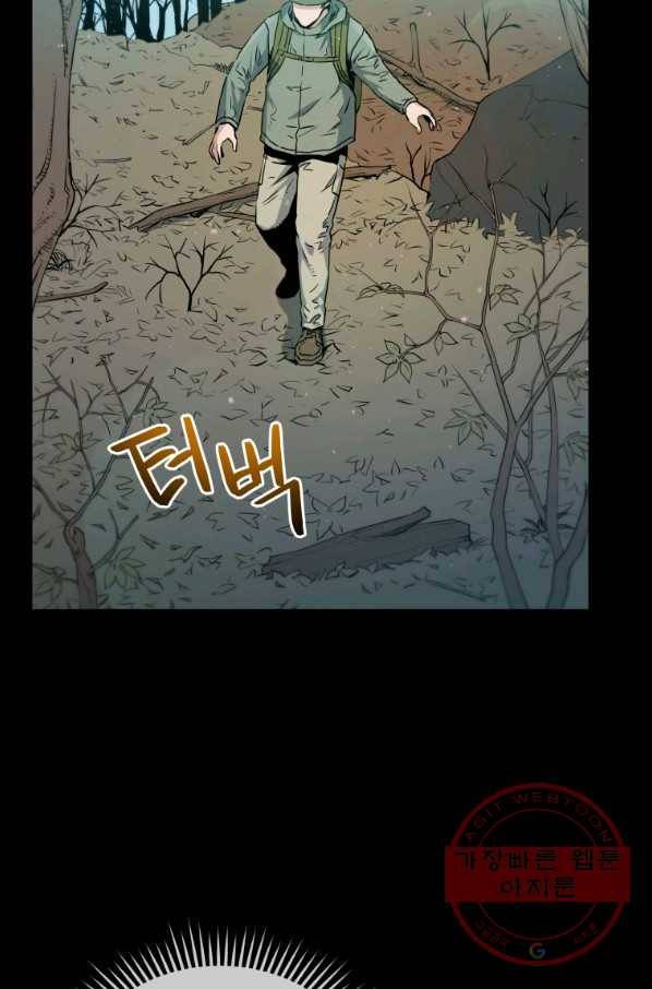 레스큐 시스템 14화 14