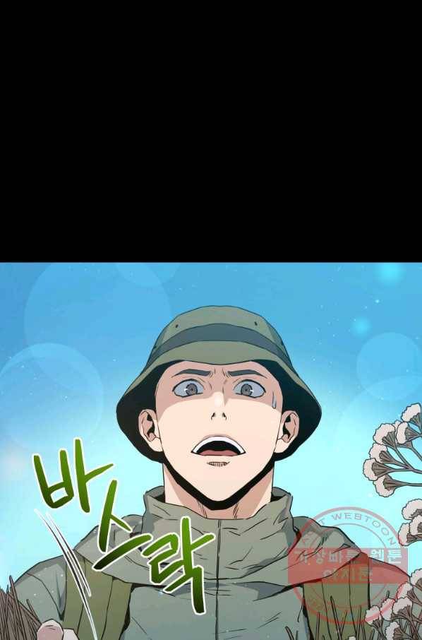 레스큐 시스템 14화 16