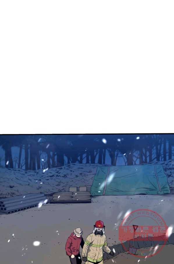 레스큐 시스템 14화 19