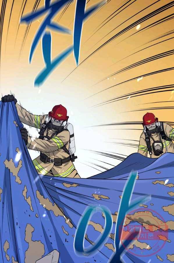 레스큐 시스템 14화 43