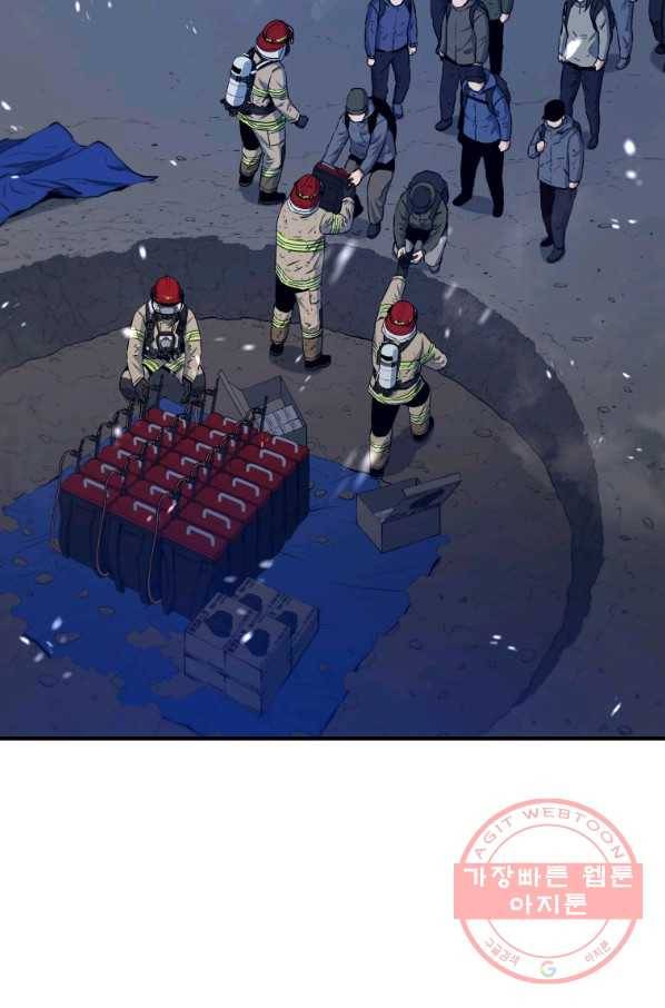 레스큐 시스템 14화 50