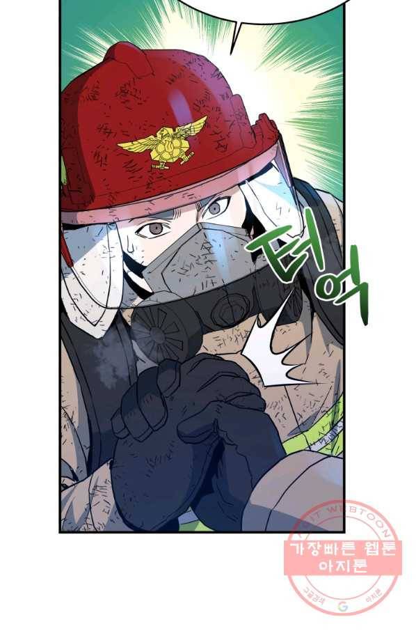 레스큐 시스템 14화 63