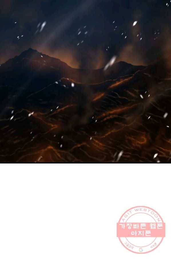 레스큐 시스템 14화 82
